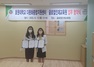 [NSP PHOTO]호원대-글로컬인재교육원, 업무 협력 협약