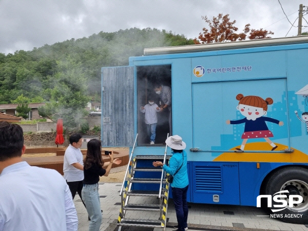 NSP통신-영양군은 행정안전부가 주최하고 한국어린이안전재단이 주관하는 2022 찾아가는 어린이 안전체험교실을 14일 일월초등학교 청기분교에서 실시했다. (영양군)