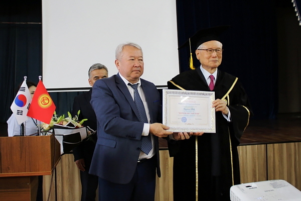 NSP통신-신일희 계명대 총장이 키르기스스탄 국립대학교에서 명예박사학위를 받았다. (계명대학교)