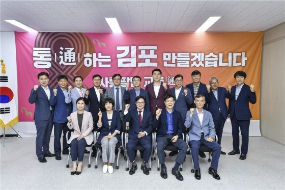 NSP통신-김병수 김포시장 당선인(앞줄 가운데)이 민선 8기 김포시장직 인수위원회 위원들과 기념촬영을 하고 있다. (김병수 김포시장 당선자 측)