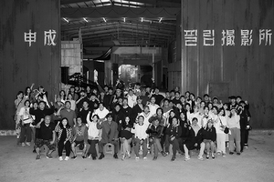 [NSP PHOTO]거미집 크랭크업송강호임수정오정세전여빈 등 소감 밝혀