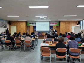 [NSP PHOTO]포항시, 연화재 도심권 단절숲길 연결사업 주민설명회 개최