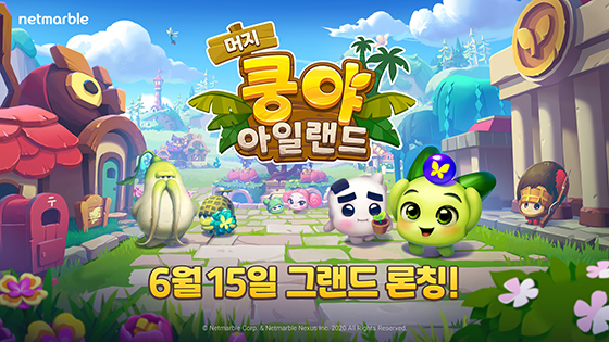 [NSP PHOTO]넷마블, 머지 쿵야 아일랜드 글로벌 출시