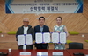 [NSP PHOTO]대경대, D20‧D20엔터테이먼트‧한중왕홍교류협회와 업무협약 체결