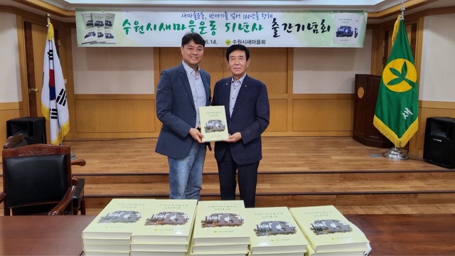 NSP통신-14일 기념식에서 조석환 수원시의회 의장(왼쪽)이 관계자와 기념촬영을 하는 모습. (수원시의회)