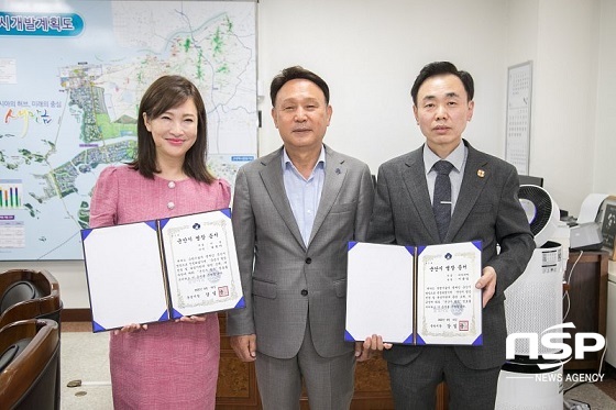 [NSP PHOTO]군산시, 최고 숙련기술인 군산시 명장 인증패 수여