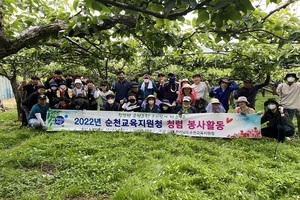[NSP PHOTO]순천교육지원청,배농가 일손돕기 청렴봉사활동 실시