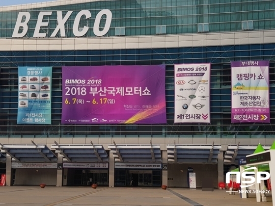 NSP통신-2018 부산국제모터쇼가 개최되는 부산 벡스코(BEXCO) (강은태 기자)