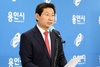 (NSP NEWS Image)이상일 용인시장 당선인 “일류 반도체기업, 용인에 더 많은 일자리 만들도록 할 것”
