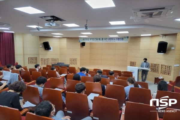 NSP통신-경상북도교육청은 16일 경상북도교육청연수원에서 내진보강 부적정 건물(내진보강이 어려운 구조건물: 조적조 및 경량철골조 건물)에 대한 적절한 해소방안을 마련하기 위해 관련 부서와 TF협의회를 실시했다고 밝혔다. (경상북도교육청)