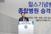 (NSP NEWS Image)이재준 수원시장 당선인, 윌스기념병원 수원 종합병원 승격 축하