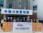 (NSP NEWS Image)수원시재향군인회, ‘호국보훈의 달’ 보훈단체에 위문품 전달