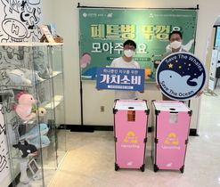 [NSP PHOTO]롯데백화점 포항점, 업계 최초 우시산 팝업스토어 개점