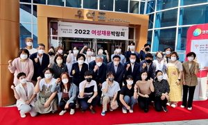 [NSP PHOTO]영천시, 2022년 여성 채용박람회 성료