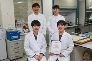 [NSP PHOTO]대구가톨릭대 신소재화학공학부, 한국공업화학회서 우수논문상 수상