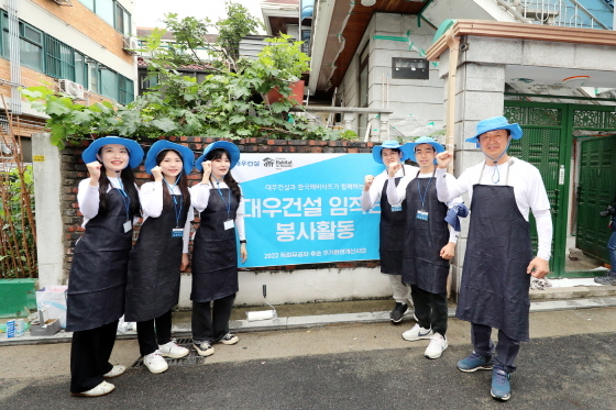 NSP통신-백정완 대우건설 대표(왼쪽 여섯 번째)와 신입사원들은 독립유공자 후손 주거환경 개선을 위해 노후주택 개보수 공사를 지원하고 기념사진을 촬영하고 있다. (대우건설)