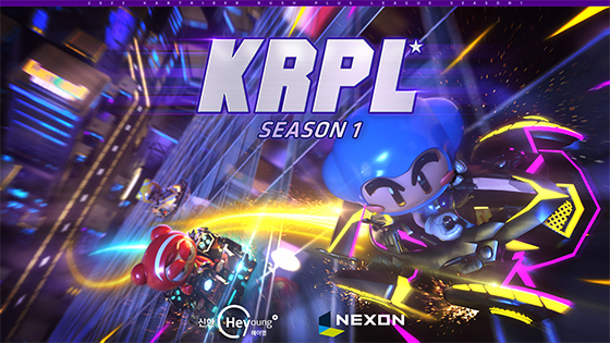 [NSP PHOTO]넥슨, 카러플 2022 KRPL 시즌1 결승전 19일 실시