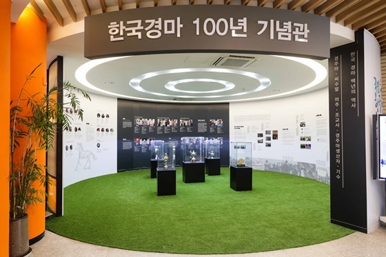 NSP통신-한국경마 100년 기념관 (한국마사회)