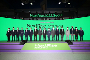 [NSP PHOTO]산업은행·무역협회, 넥스트라이즈 2022 서울 성공적 개최