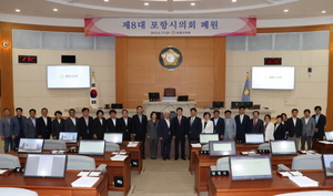 [NSP PHOTO]제8대 포항시의회, 4년간의 의정활동 마무리