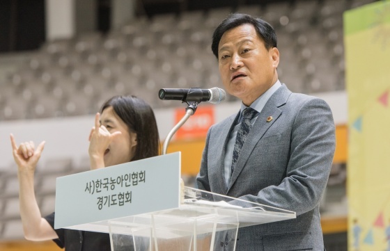 NSP통신-수원체육관에서 열린 경기도농아인어울림축제한마당에 참석한 장현국 경기도의장이 축사를 하고 있다.