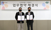 [NSP PHOTO]CJ프레시웨이, 스윗밸런스와 업무협약…샐러드 상품군 강화