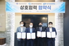 [NSP PHOTO]영남이공대, 지역 직업전문학교와 전문기술인력 양성 협약 맺어