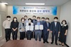 (NSP NEWS Image)전남도자원봉사센터, 한국중부발전과 손잡고 탄소중립 실천 전개