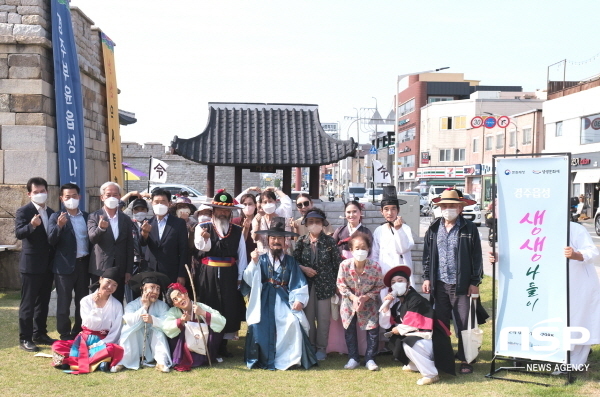 NSP통신-경주시는 조선시대 경주부윤 행차 재현행사가 지난 17일 경주읍성에서 진행됐다고 밝혔다. (경주시)