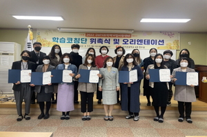 [NSP PHOTO]경북교육청, 모든 교육지원청에 기초학력지원센터 설치 운영