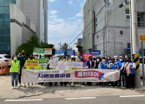 [NSP PHOTO]포항시 북구보건소 치매안심센터, 지역사회 연계 치매친화 환경조성