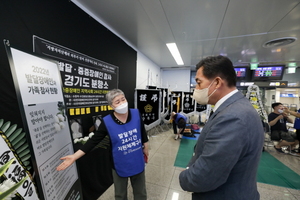 [NSP PHOTO]이재준 수원시장 당선인, 장애인 가족 사회적 지원 체계 만들 것