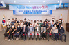 [NSP PHOTO]삼척시, 지역복지 현장주도학습 교육 실시