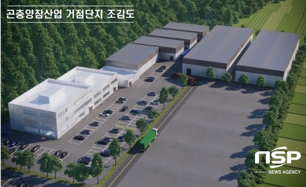 NSP통신-경상북도는 농림축산식품부 주관 곤충산업 분야 최대 공모사업인 곤충산업 거점단지 조성사업에 최종 선정돼 총사업비 200억 원(국비 100, 지방비 100)을 확보했다고 밝혔다. 곤충산업 거점단지 조감도 (경상북도)