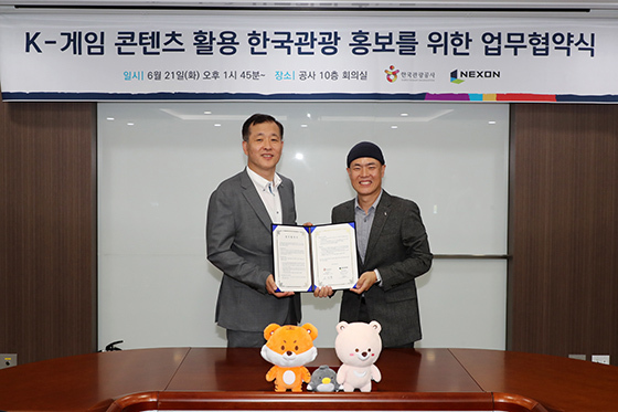 [NSP PHOTO]넥슨·한국관광공사, 게임 콘텐츠 활용한 한국 관광 홍보 업무협약 체결