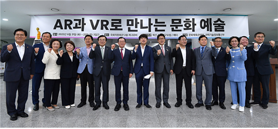 [NSP PHOTO]국회 혁신 4.0 연구포럼, 메타와 AR과 VR로 만나는 문화예술 전시회 개최