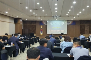[NSP PHOTO]경북교육청, 학교스포츠클럽 업무담당자 직무교육 실시