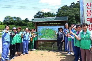 [NSP PHOTO]포스코스틸리온, 대송면 운제산 정비작업 펼쳐