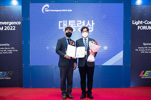 [NSP PHOTO]삼성전자, 차량용 PixCell LED 국제광융합 O2O 엑스포서 대통령상 수상