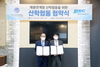 [NSP PHOTO]영남이공대, 대우조선해양건설과 채용연계형 산학 협약 체결