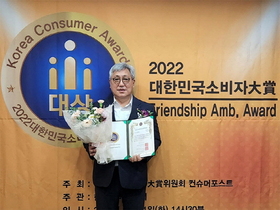 [NSP PHOTO]샘표, 2022 대한민국 소비자대상 4년 연속 수상