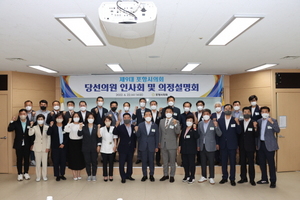 [NSP PHOTO]포항시의회, 제9대 당선인 의정설명회 개최