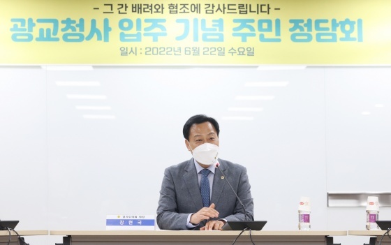 NSP통신-22일 오후 경기도의회 지하 1층 중회의실에서 열린 광교청사 입주 기념 주민 정담회에서 장현국 경기도의장이 인사말을 하고 있다. (경기도의회)