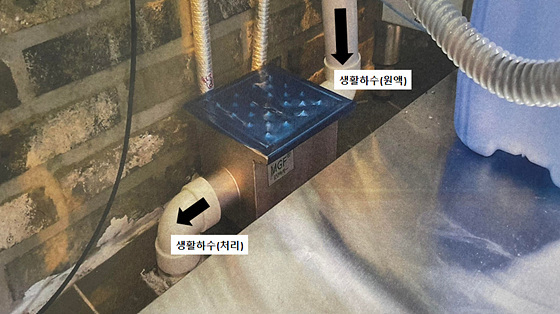 NSP통신-개방형 유수분리장치. (원주시)