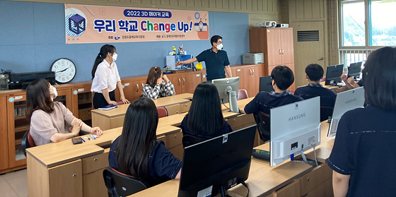 NSP통신-동해시 하랑중학교 1학년 과학동아리 학생들이 3D 메이커 교육을 받았다. (동해교육지원청)