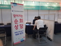 (NSP NEWS Image)경기남부제대군인지원센터, 제대군인 ‘찾아가는 순회상담’