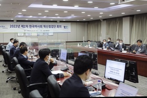 [NSP PHOTO]한국마사회, 경마참여단체 대표 등 각계 전문가와 혁신점검회의 개최