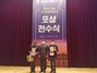 [NSP PHOTO]대경대,  6월 호국보훈의 달 맞아 유공기관선정·감사패 수여