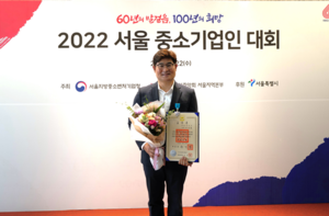 [NSP PHOTO]이상훈 플래티어 대표, 2022 서울 중소기업인 대회서 대한민국 산업포장 수상