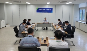 [NSP PHOTO]국토안전관리원, 교육품질제고위원회 개최…건설기술인 수요자 중심 교육전환 강조